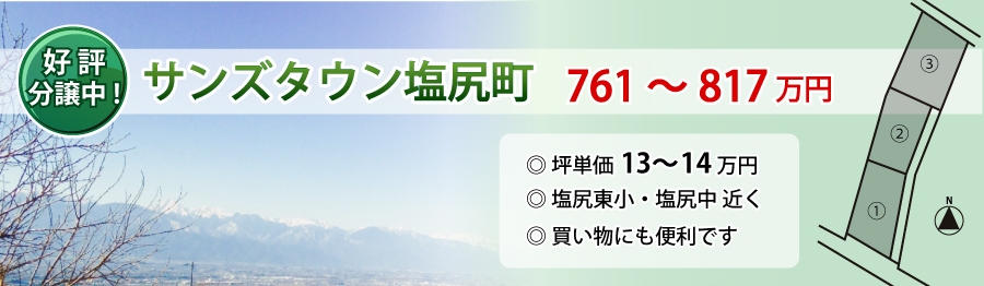 top44_sunstown_shiojirimachi_2.jpg